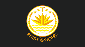 সচিবালয়ের নিরাপত্তার স্বার্থে সাংবাদিকদের প্রবেশাধিকার নিষিদ্ধ: প্রেস উইং